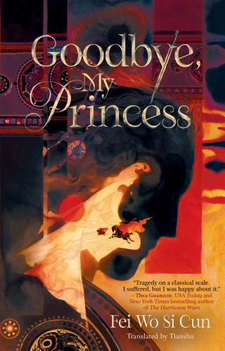 Cover image: Goodbye, My Princess 9781665971041