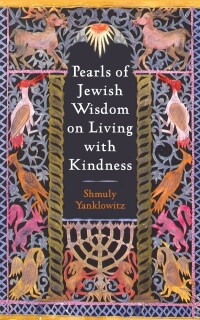 Cover image: Pearls of Jewish Wisdom on Living with Kindness 9781666779790
