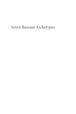 Omslagafbeelding: Seven Russian Archetypes 9781666782257