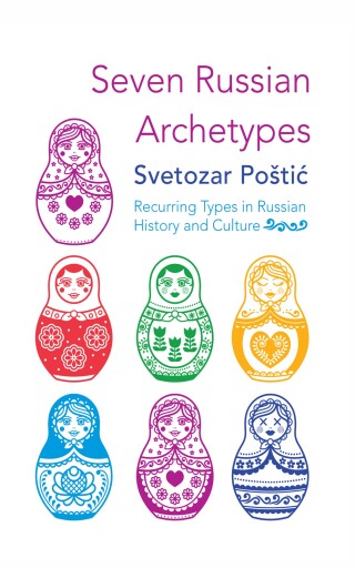 Cover image: Seven Russian Archetypes 9781666782257