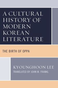 Imagen de portada: A Cultural History of Modern Korean Literature 9781666906288