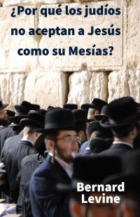 صورة الغلاف: ¿Por qué los judíos no aceptan a Jesús como su Mesías? 9781667401737