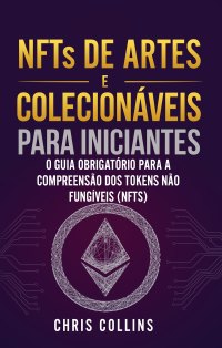 表紙画像: NFTs de Artes e Colecionáveis para Iniciantes 9781667406657