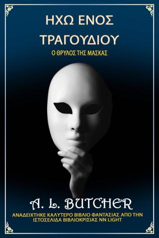 Imagen de portada: Ηχώ Ενός Τραγουδιού 9781667411620