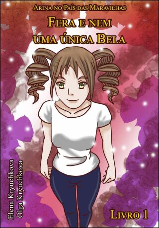 Imagen de portada: Arina no País das Maravilhas. Fera e nem uma única Bela. Livro 1 9781667425610
