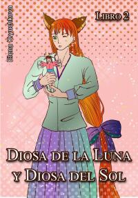 صورة الغلاف: Diosa de la Luna y Diosa del Sol. Libro 2 9781667426396