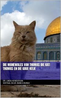 صورة الغلاف: Die manewales van Thomas die Kat: Thomas en die Goue Kelk 9781667435930