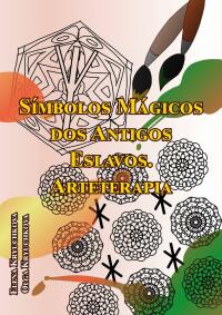 Omslagafbeelding: Símbolos Mágicos dos Antigos Eslavos. Arteterapia 9781667445618