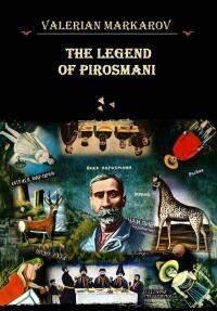 Cover image: The Legend of Pirosmani 9781667449869