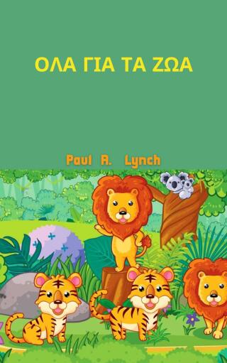 صورة الغلاف: ΟΛΑ ΓΙΑ ΤΑ ΖΩΑ 9781667453361