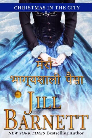 Imagen de portada: मेरा भाग्यशाली पैसा 9781667460192
