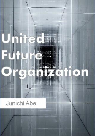Immagine di copertina: United Futuru Organization 9781667471730