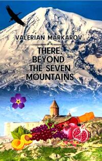 Cover image: There, Beyond the Seven Mountains 9781667472652