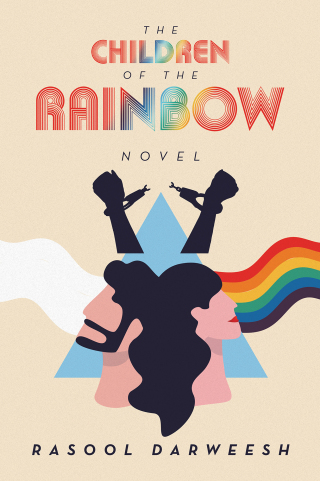 Cover image: The Children of the Rainbow 9781669833710