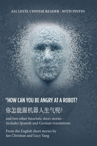 表紙画像: ?  "How Can You Be Angry at a   Robot? 9781669840015