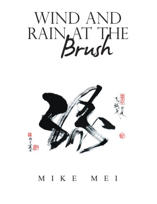 Cover image: Wind and Rain at the Brush 9781669852575