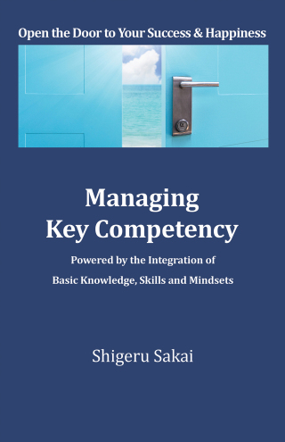 Cover image: Managing Key Competency 9781669871552