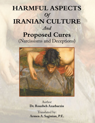 Cover image: HARMFUL ASPECTS Of IRANIAN CULTURE And Proposed Cures (Narcissisms and Deceptions) 9781669879565