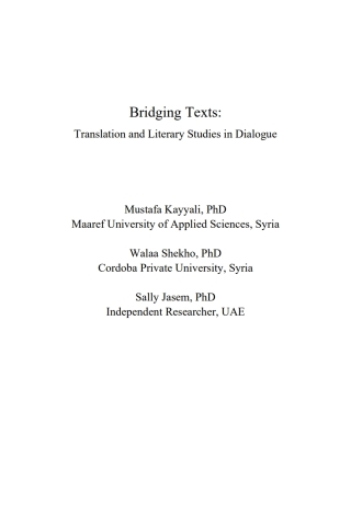 Cover image: Bridging Texts 9781680535853