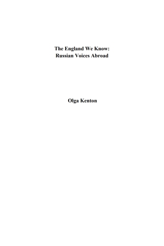 Cover image: The England We Know 9781680533941