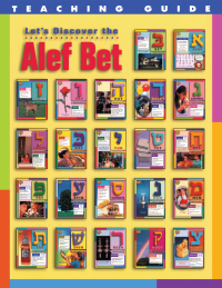 Omslagafbeelding: Let's Discover the Alef Bet - Teaching Guide 9780874416879