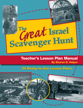 表紙画像: Great Israel Scavenger Hunt Lesson Plan Manual 9780874419306