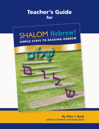 表紙画像: Shalom Hebrew Primer Teacher Guide 9780874419634