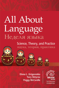 Imagen de portada: All About Language 1st edition 9781681253558