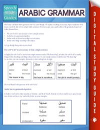 Omslagafbeelding: Arabic Grammar (Speedy Study Guides) 9781681279657