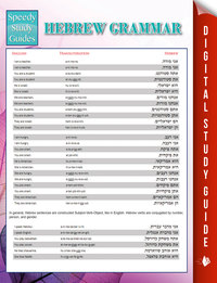 Cover image: Hebrew Grammar (Speedy Language Study Guides) 9781681856070