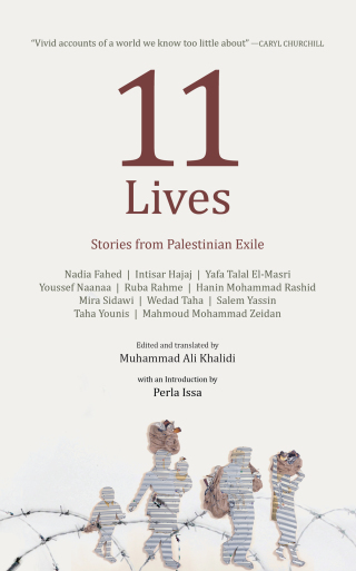 Cover image: 11 Lives 9781682193471