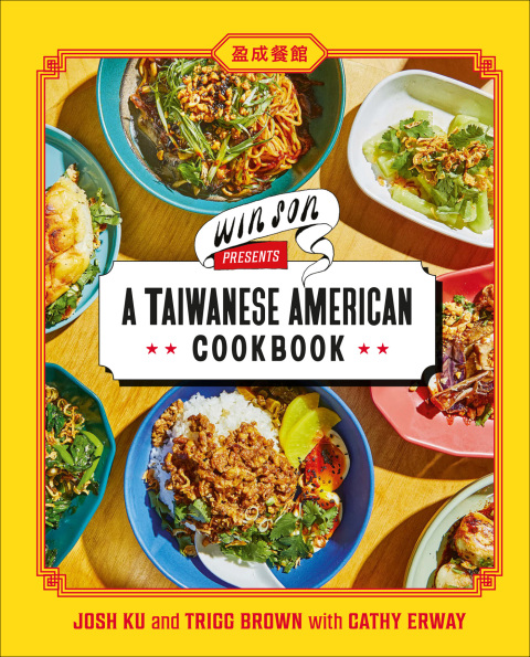 Win Son Presents a Taiwanese American Cookbook - FULL INSTANT DOWNLOAD | PDF DOCX EPUB