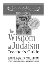 表紙画像: The Wisdom of Judaism Teacher's Guide 1st edition 9781580233507