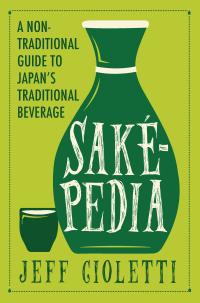 Cover image: Sakepedia 1st edition 9781683367734