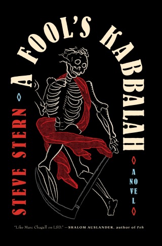 Cover image: A Fool's Kabbalah 9781685891657