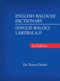 Cover image: English-Balochi Dictionary 9781698709758