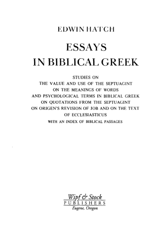 Cover image: Essays in Biblical Greek 9781592444670