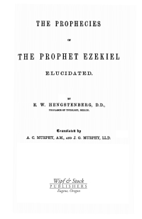 صورة الغلاف: The Prophecies of the Prophet Ezekiel Elucidated 9781597521734