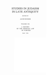 Imagen de portada: A History of the Mishnaic Law of Purities, Part 10 9781597529341