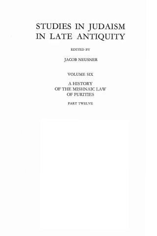 Cover image: A History of the Mishnaic Law of Purities, Part 12 9781597529365