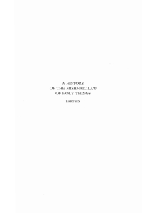 صورة الغلاف: A History of the Mishnaic Law of Holy Things, Part 6 9781556353543