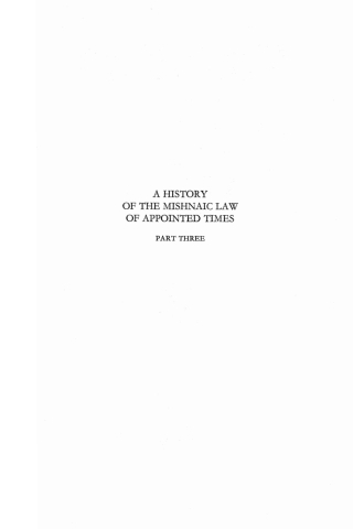 Cover image: A History of the Mishnaic Law of Appointed Times, Part 3 9781556353628