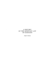 صورة الغلاف: A History of the Mishnaic Law of Damages, Part 4 9781556353680
