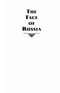 Titelbild: The Face of Russia 9781556356766