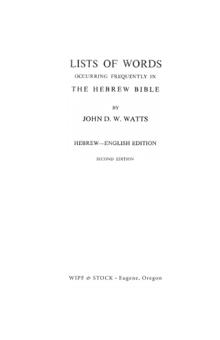 صورة الغلاف: Lists of Words Occurring Frequently in the Hebrew Bible 9781606080108