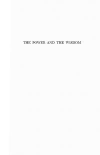 Cover image: The Power and the Wisdom 9781606080481