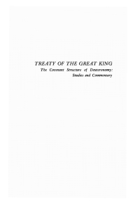 صورة الغلاف: Treaty of the Great King 9781610976985