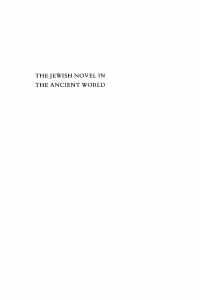 Cover image: The Jewish Novel in the Ancient World 9781625648037
