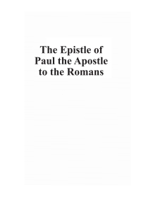 صورة الغلاف: The Epistle of Paul the Apostle to the Romans 9781498208260