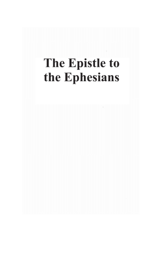 Cover image: The Epistle to the Ephesians 9781498208277